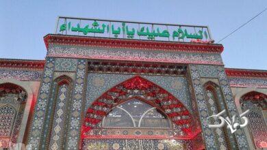حرم امام حسین
