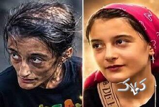 نارین