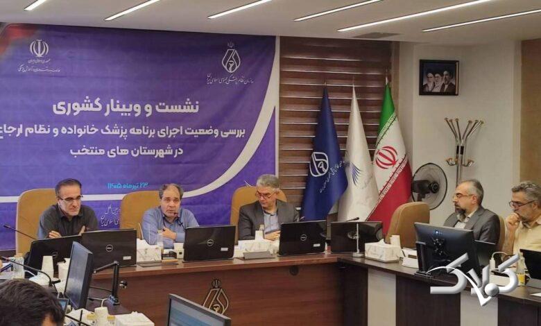 رئیس زاده