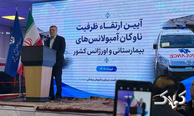وزیر بهداشت
