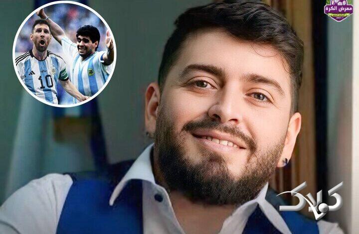 پسر مارادونا