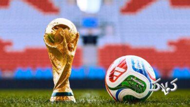 جام جهانی