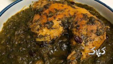 مرغ اسفناج پهلو