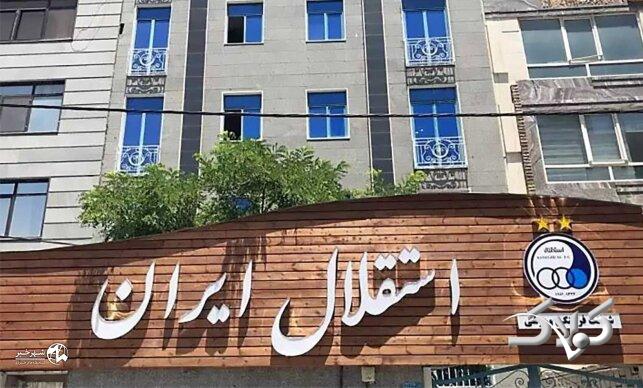 شهرخبر2