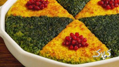 طرز تهیه کوکو سبزی دو رنگ