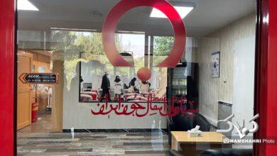 اهدای خون