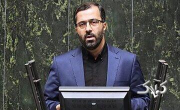 جزئیات جلسه وبیناری امروز مجلس به ریاست حاجی بابایی/ بخشی از جزئیات لایحه «جنایات بینالمللی» تصویب شد/ چند نماینده حضور داشتند؟