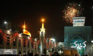 سه شب عزاداری در حرم رضوی برای رهبر شهید + جزئیات