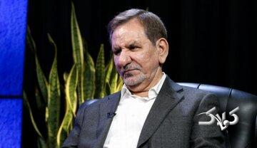 انتقاد جهانگیری از اتهام زنی به دولت، نیروهای مسلح و تیم مذاکره کننده/ القای اختلاف بین حاکمیت و مردم طمع دشمنان را بیشتر می کند
