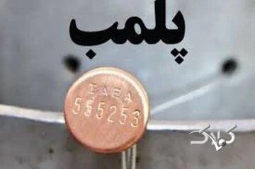 یک باغوحش پلمب شد