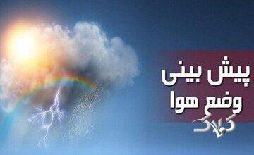 نقشه جدید هواشناسی؛ کدام استانها بارانی میشوند؟