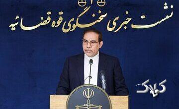 تفاوتهای حقوقی میان «توقیف»، «ضبط» و «مصادره» اموال