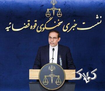 تفاوتهای حقوقی میان «توقیف»، «ضبط» و «مصادره» اموال