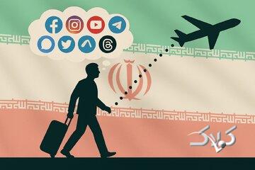 هشدار روزنامه اطلاعات در باره مهاجرت نخبگان: باید آنها را بر صدر بنشانیم نه فرصت طلبانی که بادمجان دور قاب می چینند