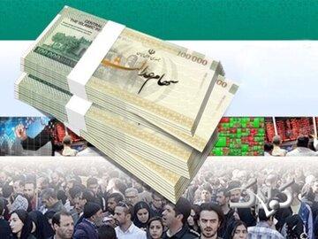 سرنوشت سهام عدالت مشخص شد؛ طرح فروش و آزادسازی در راه است؟