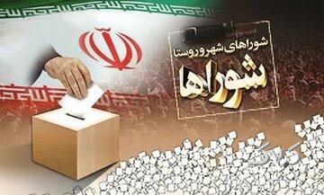پیشنهاد جدید برای زمان انتخابات شوراها؛ رأیگیری به اوایل پاییز موکول میشود؟