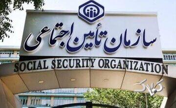 دولت با تاخیر در پرداخت بدهی خود به سازمان تامین اجتماعی به بازنشستگان اجحاف می کند