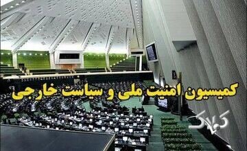 واکنش ایران به پیوستن انگلیس به ائتلاف نظامی برای بازگشایی تنگه هرمز چیست/ عضو کمیسیون امنیت ملی: جمهوری اسلامی با هیچ کشوری تعارف ندارد!