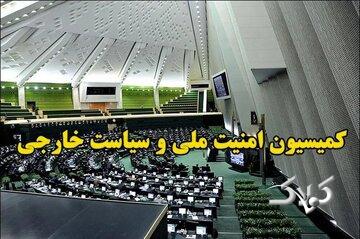واکنش ایران به پیوستن انگلیس به ائتلاف نظامی برای بازگشایی تنگه هرمز چیست/ عضو کمیسیون امنیت ملی: جمهوری اسلامی با هیچ کشوری تعارف ندارد!