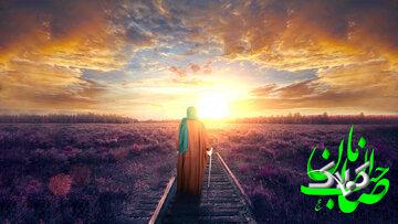 تبرک امام عصر(عج)؛ سرچشمه برکت و رشد معنوی