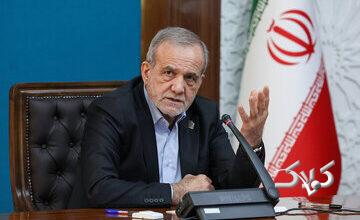پزشکیان: خیلی حرفها دارم اما نمیزنم چون وحدت مهمتر از این حرفهاست/ من نمیتوانم ببینم مردم مشکل دارند و بگویم همه چیز خوب است