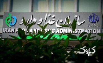 هشدار رسمی درباره یک فرآورده پرحاشیه؛ اگزوزومها هنوز مجوز نگرفتهاند