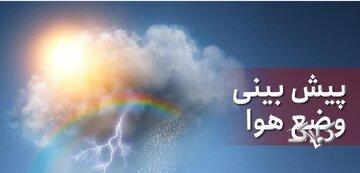 هواشناسی استان تهران اطلاعیه داد