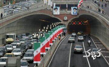 این تونل تهران امشب مسدود است