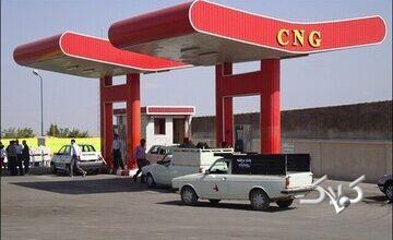 خبر مهم برای رانندگان/ گاز CNG در بیش از هزار جایگاه رایگان شد
