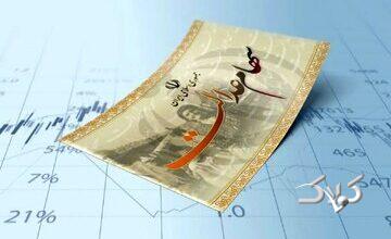 سهام عدالت همچنان در بلاتکلیفی / چرا پرونده سهام عدالت بسته نمیشود؟