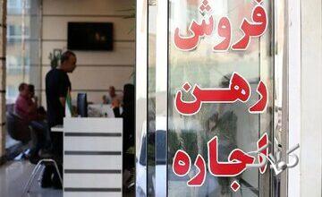 مصالح ساختمانی ۲۷۰ درصد گران شد/ هزینه ساخت هر یک متر واحد مسکونی اعلام شد