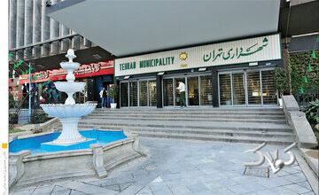 حذف عوارض شهرداری از بلیط زائران اربعین