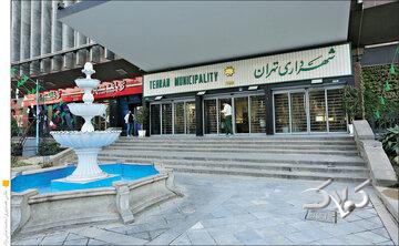 حذف عوارض شهرداری از بلیط زائران اربعین