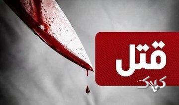 قتل تکان دهنده پدربزرگ به دست نوه ۱۹ ساله