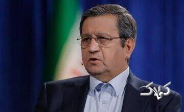 نسخه جدید بانک مرکزی برای مهار تورم/ همتی: حمایت از تولید بدون افزایش پایه پولی دنبال میشود