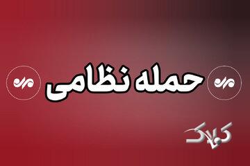 4 شهید و پنج مجروح در پی تجاوز موشکی دشمن آمریکایی به اطراف اهواز/ حمله به خرمشهر صحت ندارد