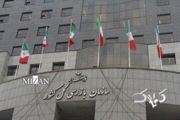 هشدار سازمان بازرسی در پی تاخیر پرواز تهران-نجف