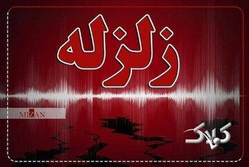 گزارش زلزله صبح امروز که در ۵ استان احساس شد