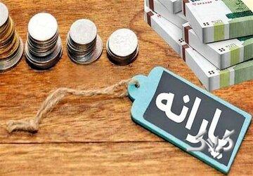 پرداخت نکردن یارانه به سه دهک بالایی کار درستی است؟