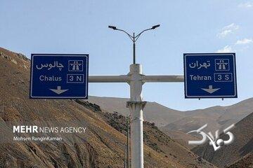 جاده چالوس و آزادراه تهران–شمال یکطرفه شد