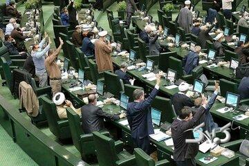 آنچه شما گفتهاید/ تعطیلی صحن مجلس از نگاه مخاطبان خبرآنلاین/ فقر و گرانی حاصل دسترنج مجلسنشینها است/ اگر اینجوری است که درِ دولت را هم ببندید...