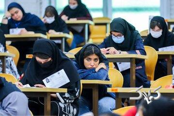 سازمان سنجش اطلاعیه داد