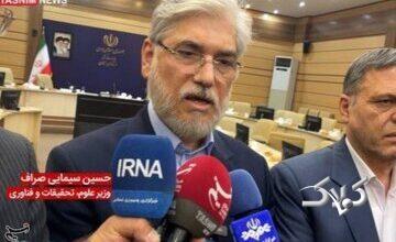 خبر مهم وزیر علوم درباره برگزاری کنکور