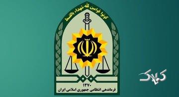 توصیههای امنیتی - انتظامی پلیس به زائران در مراسم وداع و تشییع رهبر شهید انقلاب