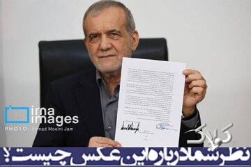 از قطعنامه ای که امام خمینی(ره) پذیرفت تا تفاهمنامه ای که رهبرانقلاب اجازه اش را داد/ مواجهه دو امام در دو پدیده مشابه، یکی است