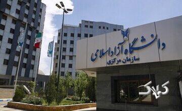 اعتراض دانشجویان دانشگاه آزاد به تبعیض در برگزاری امتحانات