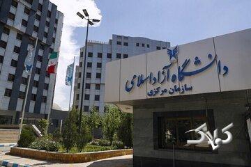 اعتراض دانشجویان دانشگاه آزاد به تبعیض در برگزاری امتحانات