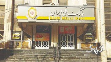 ادامه اختلالات بانکی از انتقال وجه تا ثبت چک و پرداخت اقساط!