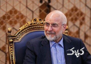تبریک قالیباف به روسای مجالس اسپانیا بابت قهرمانی در جام جهانی/ با قهرمانی اسپانیا دل آزادگان و ملتهای مستقل و عدالتخواه جهان شاد شد