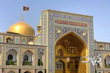 دعای منسوب به امام رضا (ع) برای طلب روزی و بینیازی